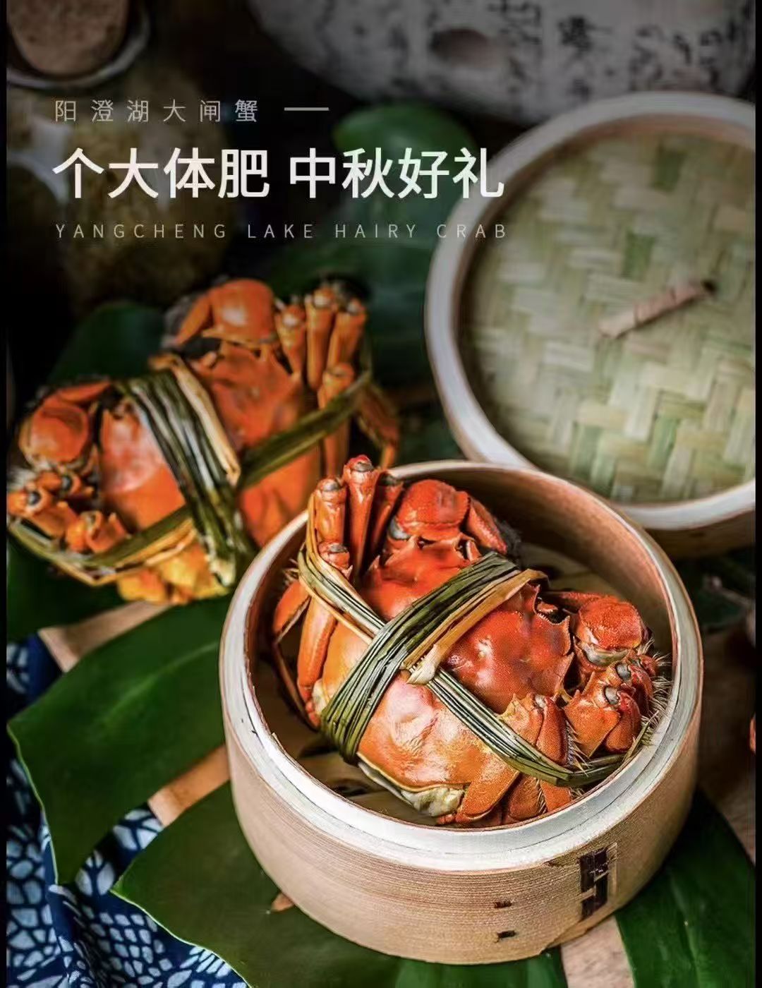 朋友聚会蟹卡预约提货怎么操作?