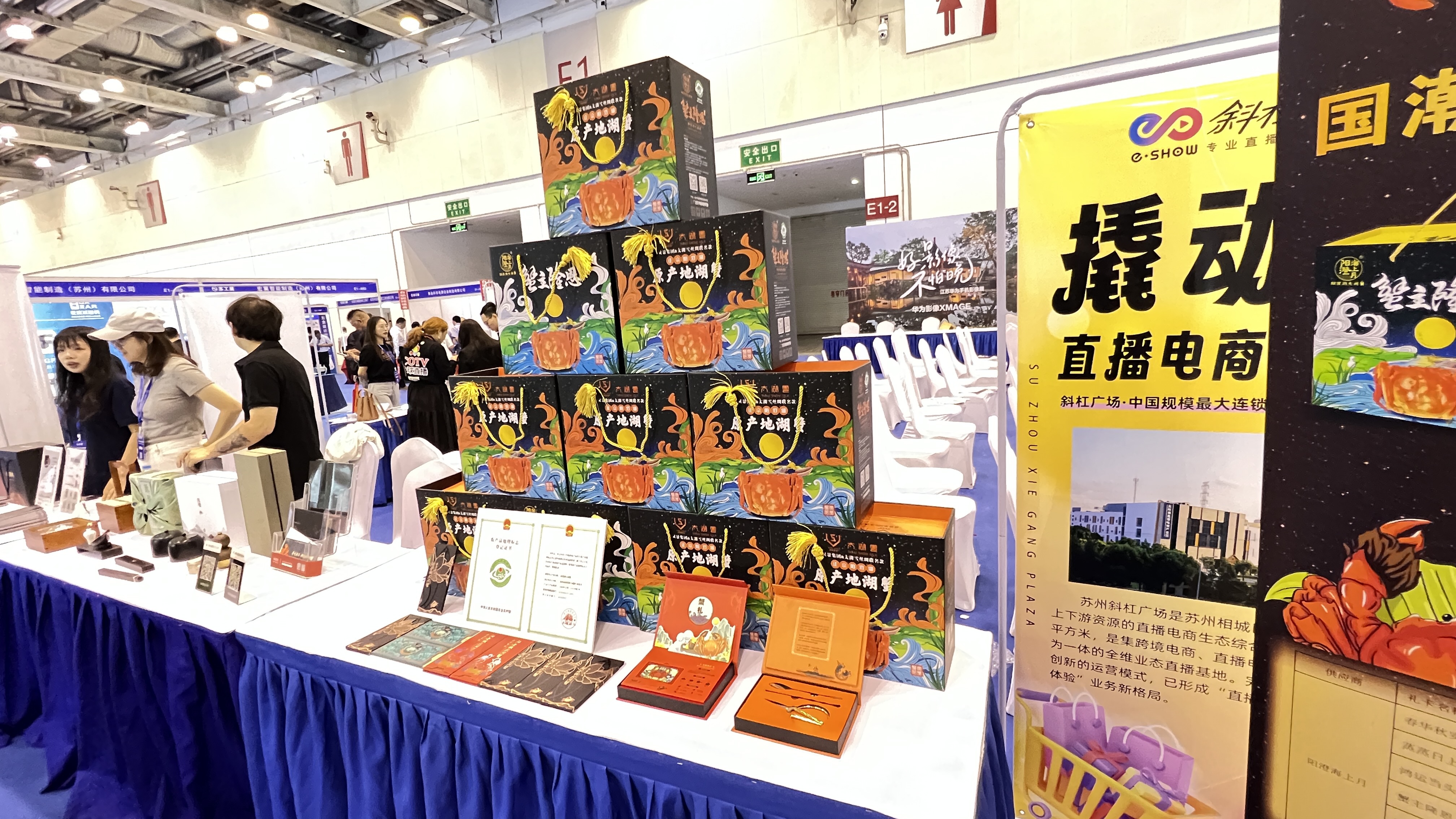 周末家宴如何顺利完成蟹卡预约提货?